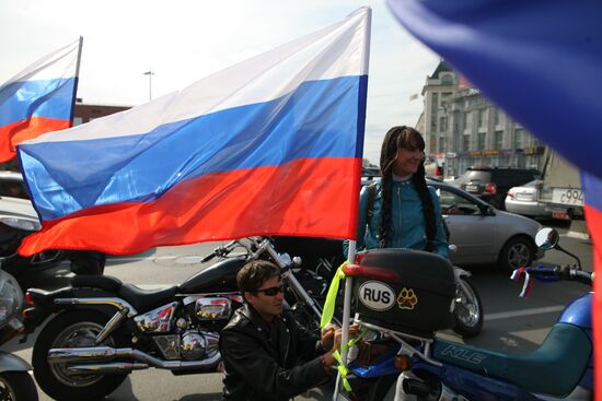 Russian Flag Day celebrated