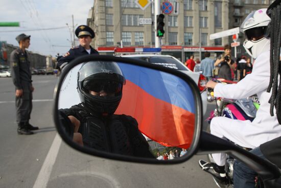 Russian Flag Day celebrated