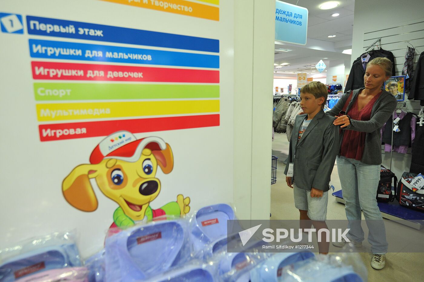 Schoolchildren prepare for new academic year
