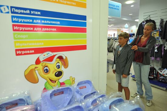 Schoolchildren prepare for new academic year