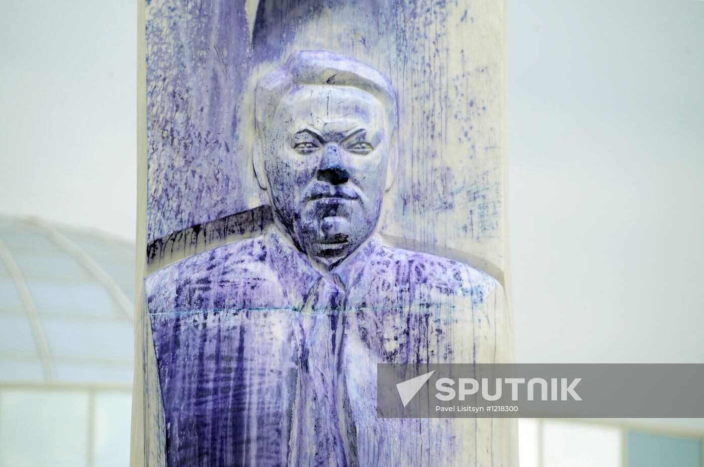Boris Yeltsin memorial in Yekaterinburg vandalized