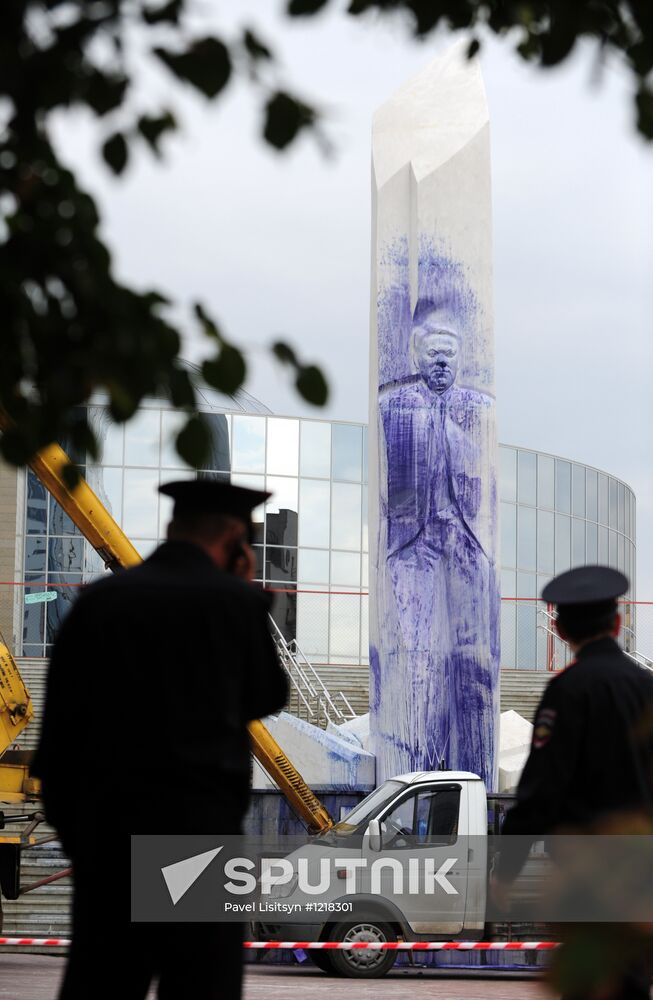 Boris Yeltsin memorial in Yekaterinburg vandalized