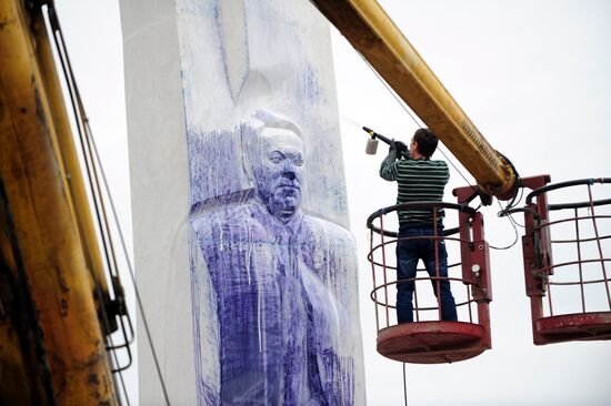 Boris Yeltsin memorial in Yekaterinburg vandalized