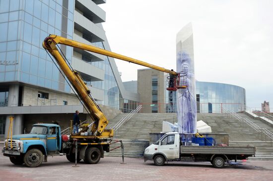 Boris Yeltsin memorial in Yekaterinburg vandalized