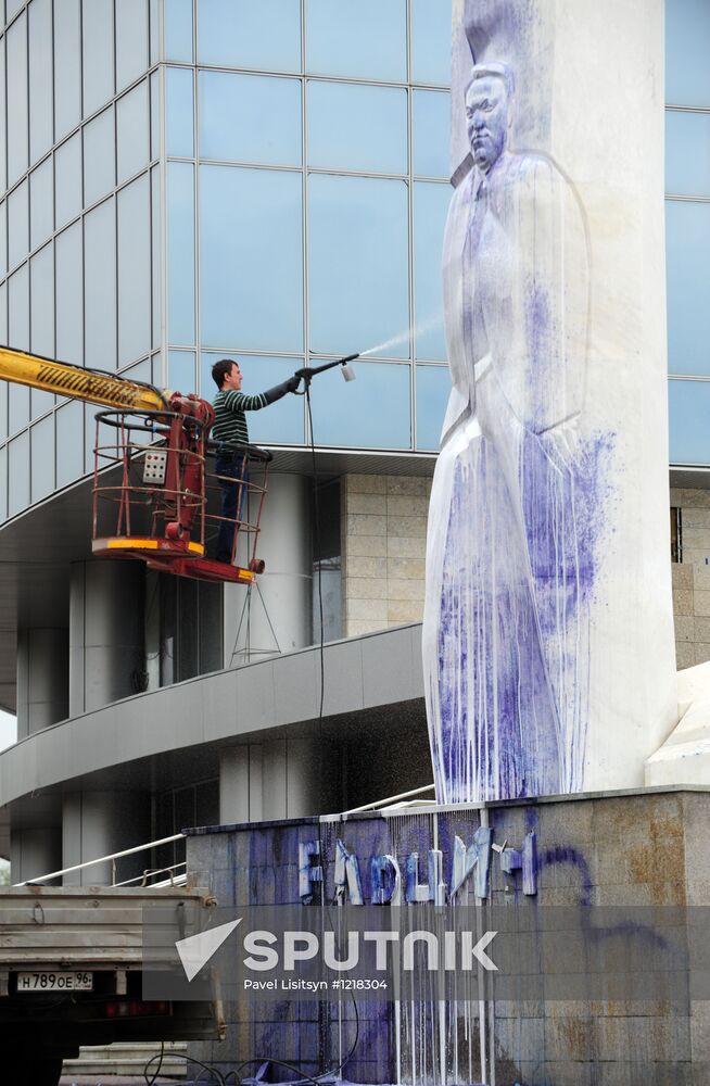 Boris Yeltsin memorial in Yekaterinburg vandalized