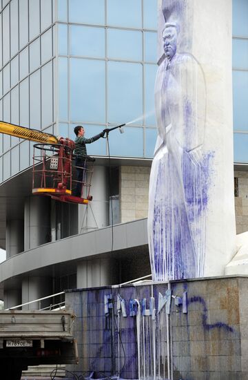 Boris Yeltsin memorial in Yekaterinburg vandalized