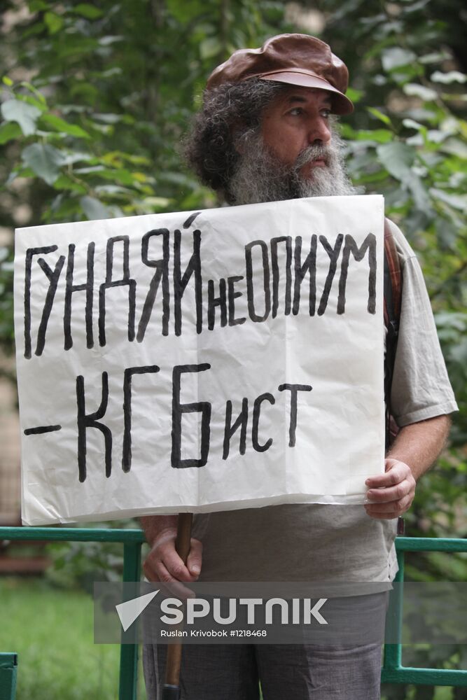 Consideration of Garry Kasparov's administrative case