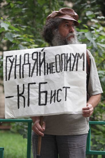 Consideration of Garry Kasparov's administrative case