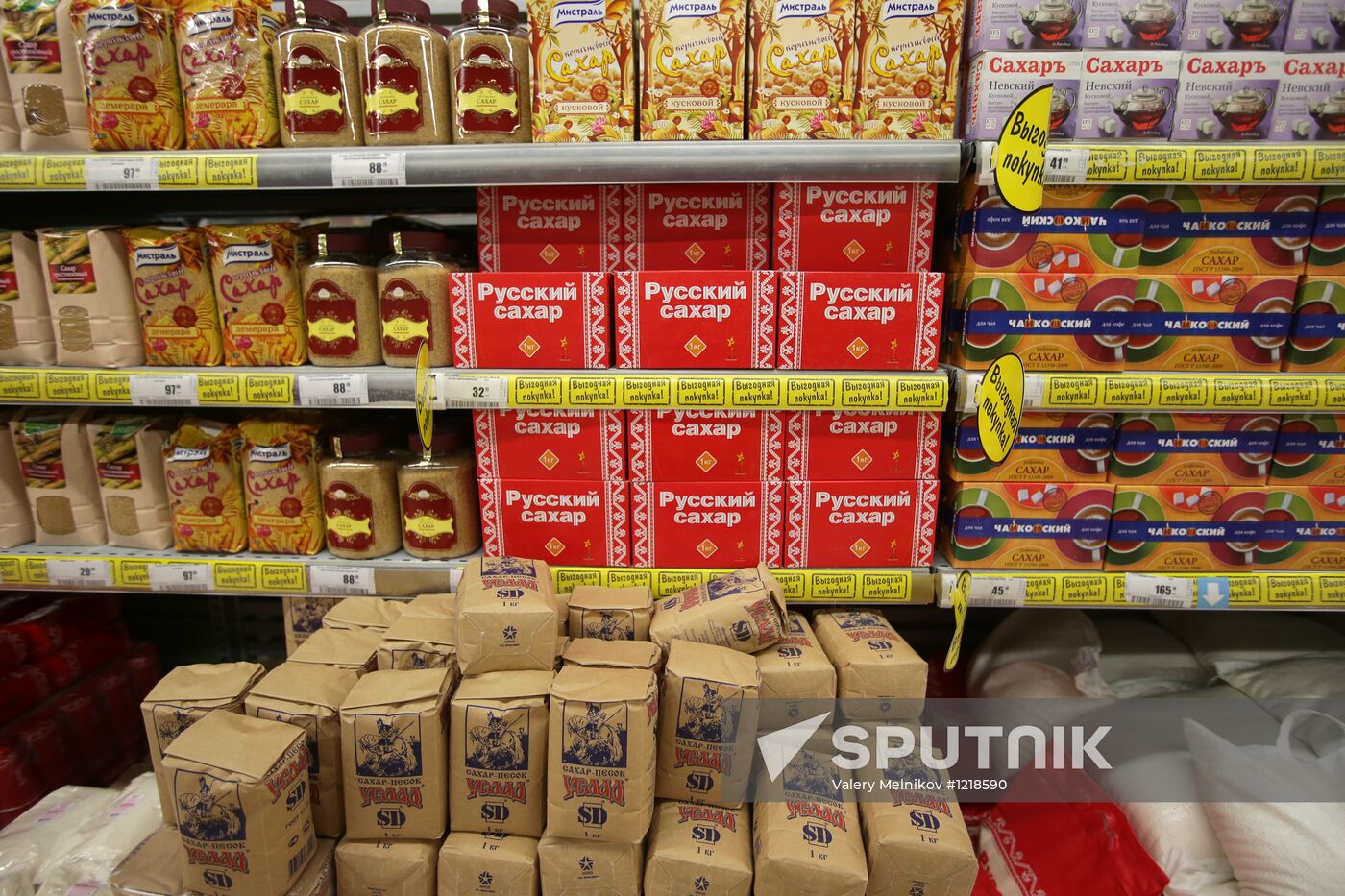New Karusel hypermarket launched