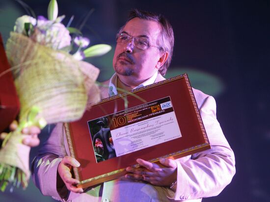 10th Moscow Premiere film festival kicks off in Moscow