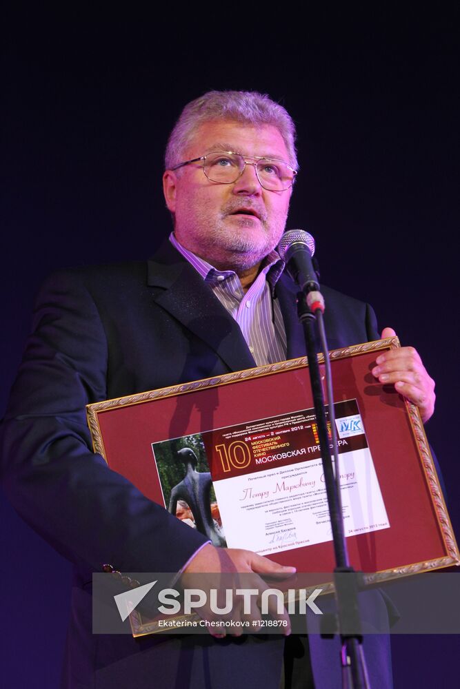 10th Moscow Premiere film festival kicks off in Moscow