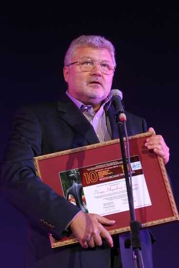 10th Moscow Premiere film festival kicks off in Moscow