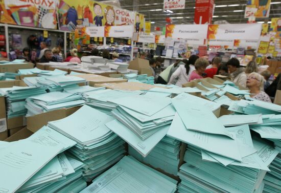 School supplies on sale on Omsk