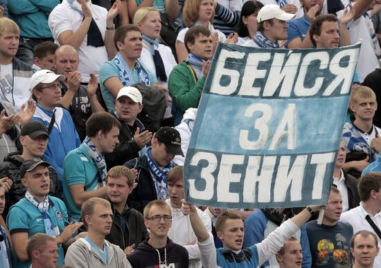Football. Russian Premiere League. Zenit vs. Rubin