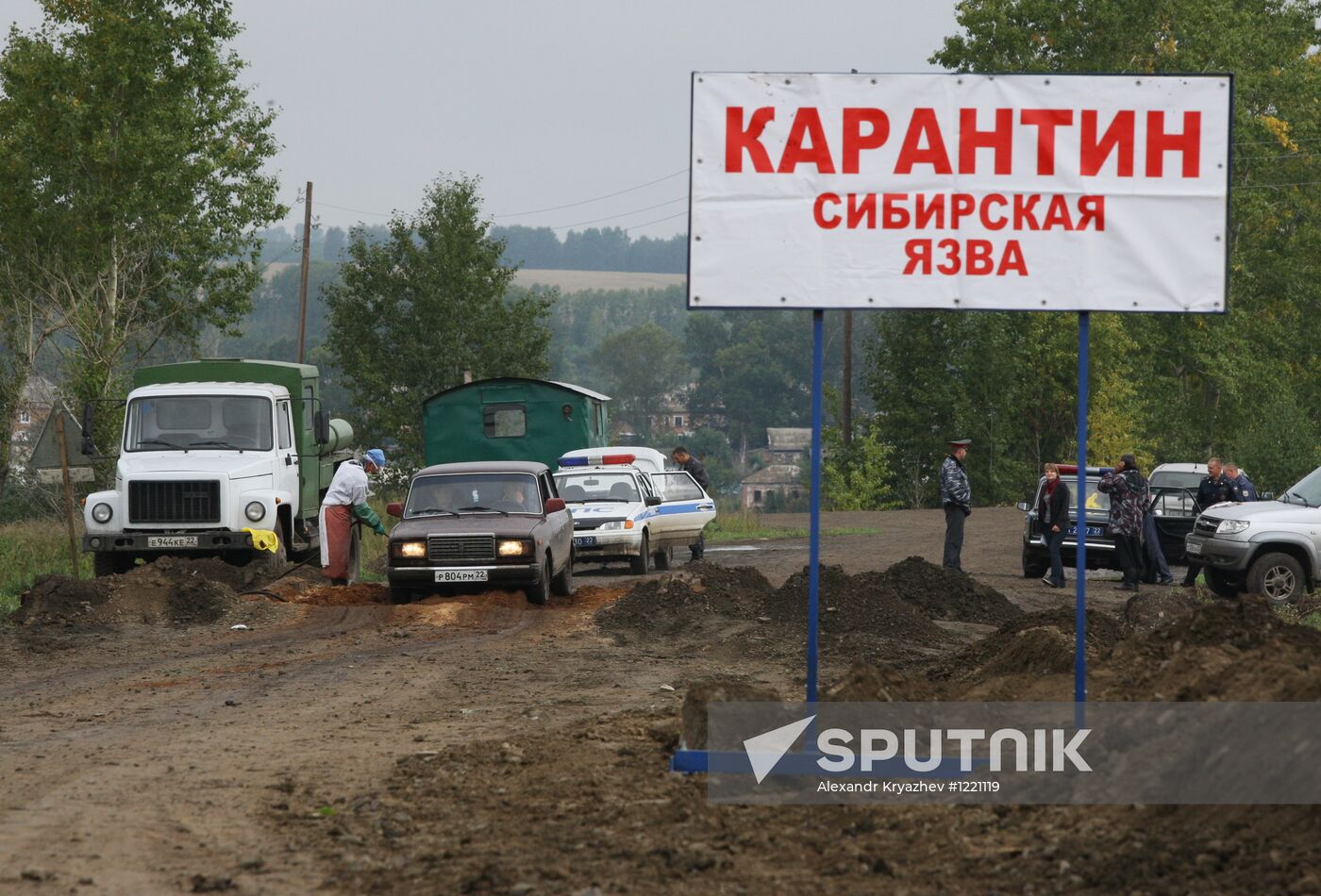 Anthrax outbreak in Altai Territory