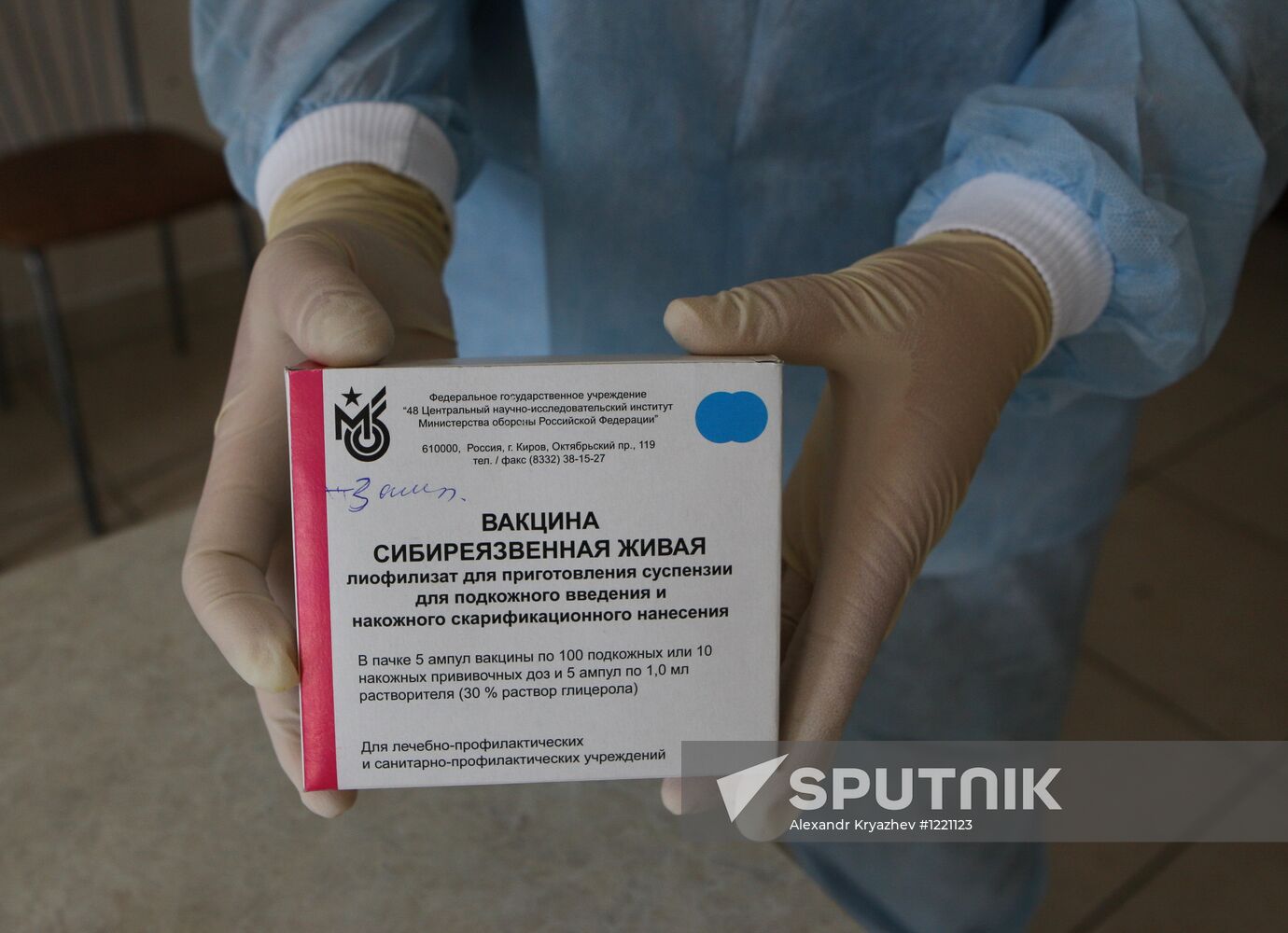 Anthrax outbreak in Altai Territory