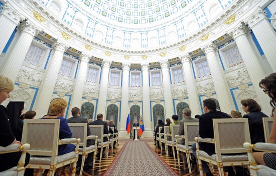 President Vladimir Putin presents state awards in the Kremlin