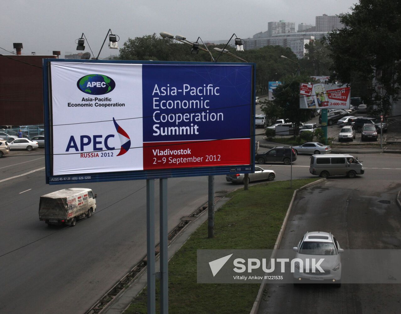 Banners on Vladivostok streets dedicated to APEC Leaders' Week