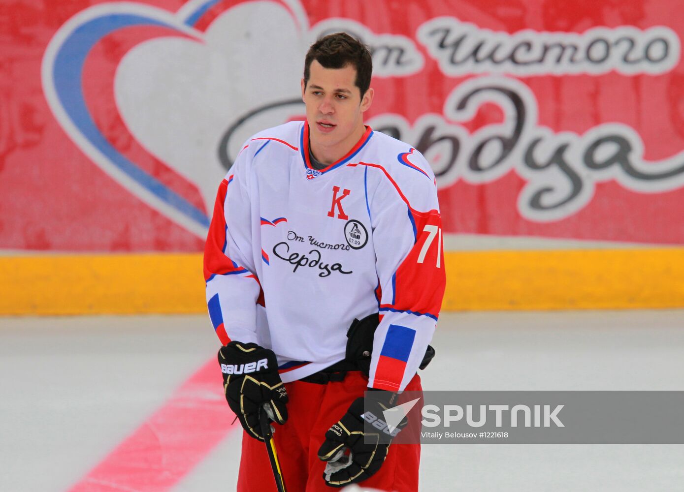"From a Pure Heart" ice hockey charity event