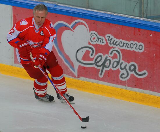"From a Pure Heart" ice hockey charity event