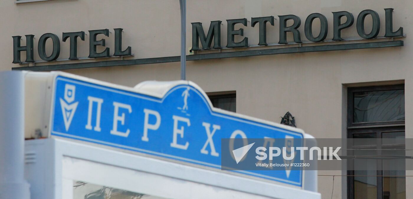 Moscow authorities auction Hotel Metropol