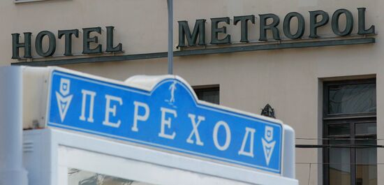 Moscow authorities auction Hotel Metropol