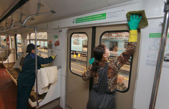 Moscow metro’s Kaluzhskoye yard