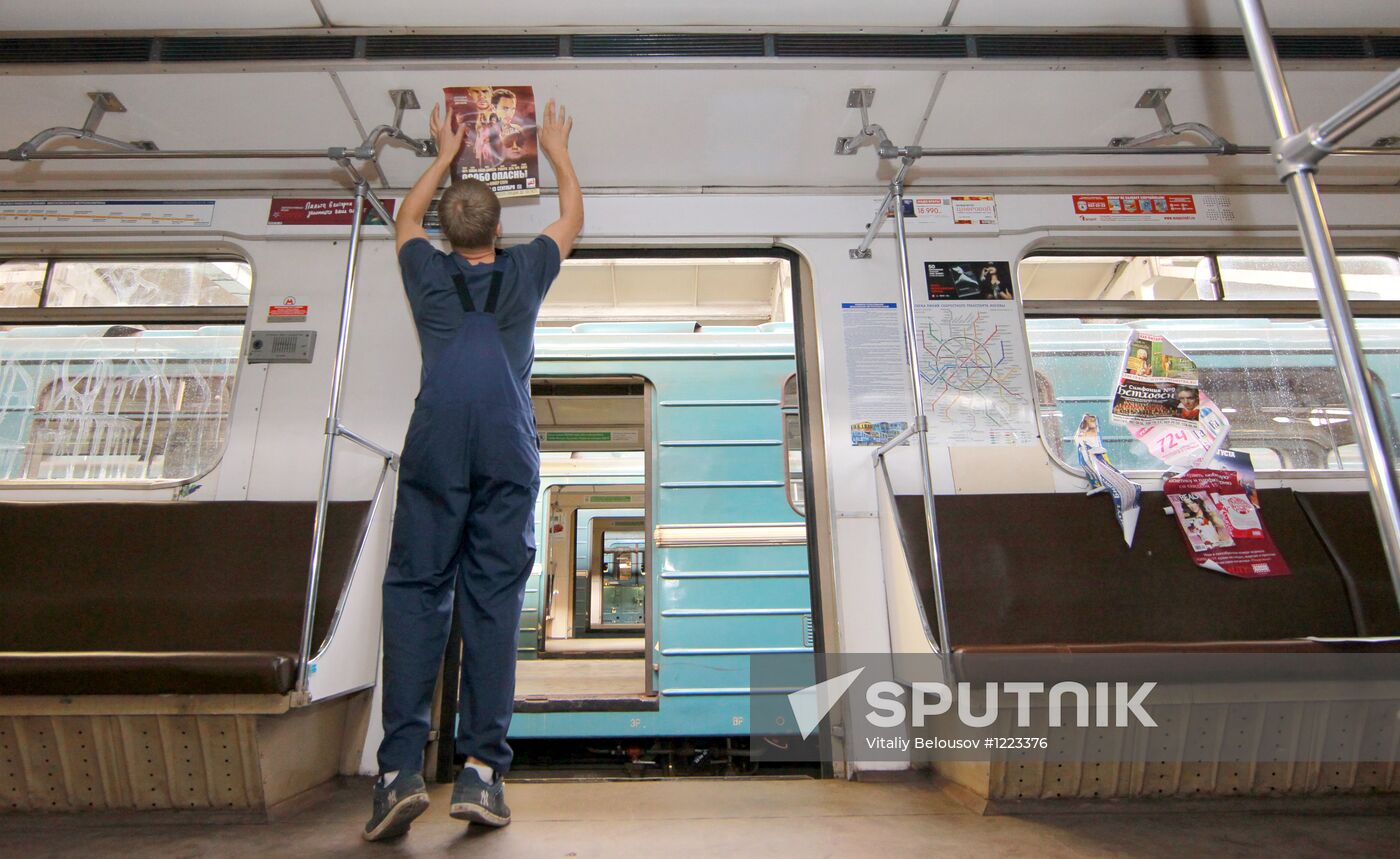 Moscow metro’s Kaluzhskoye yard