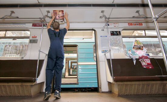 Moscow metro’s Kaluzhskoye yard