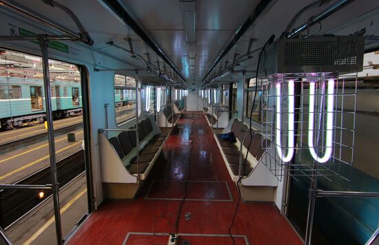 Moscow metro’s Kaluzhskoye yard