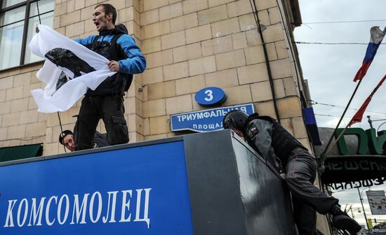 Strategy-31 rally in Moscow