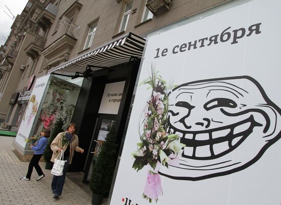 Selling flowers before the start of the school year in Moscow