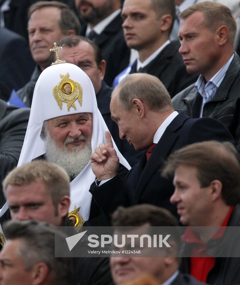 City Day celebrated on Red Square in Moscow