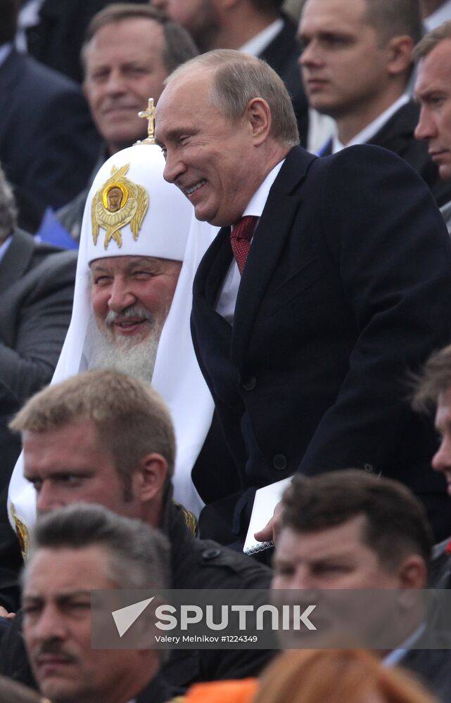 City Day celebrated on Red Square in Moscow