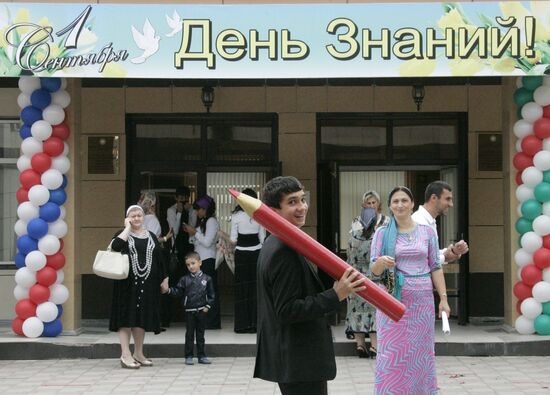 Knowledge Day in Russia
