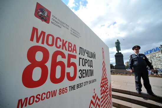 City Day celebrations in Moscow