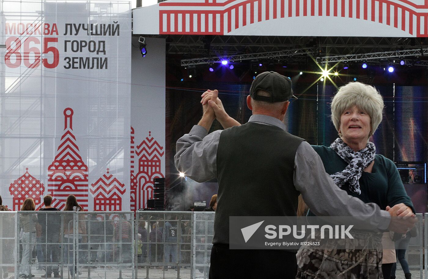 City Day celebrations in Moscow