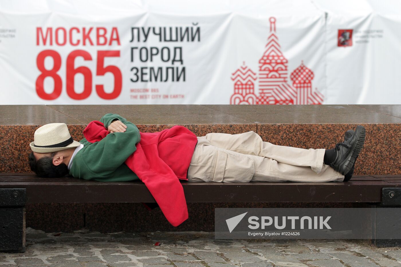 City Day celebrations in Moscow