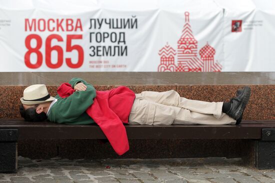 City Day celebrations in Moscow