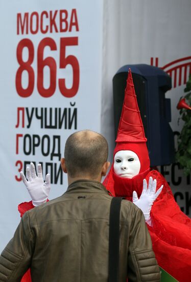 City Day celebrations in Moscow