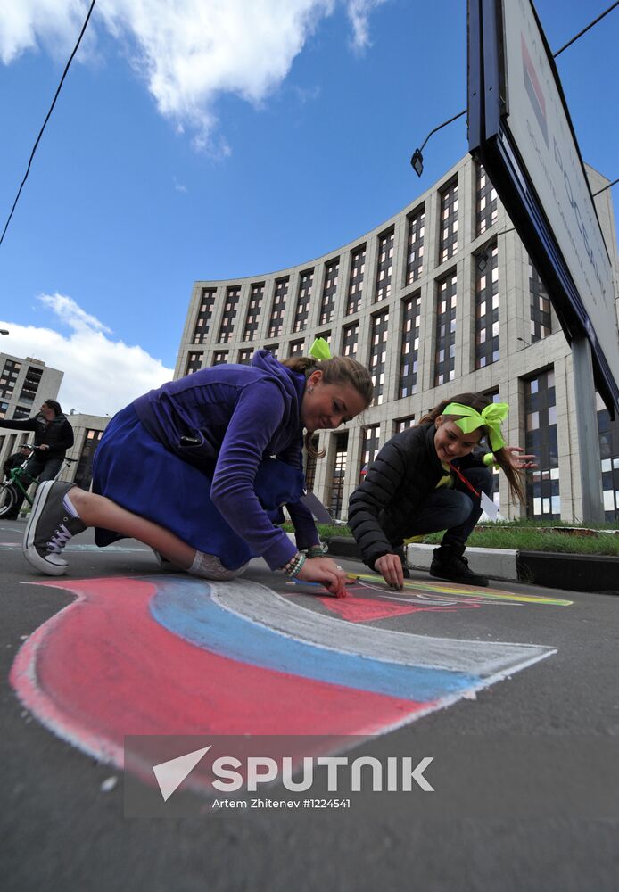 City Day celebrations in Moscow