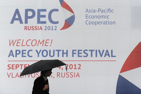 APEC Youth Festival