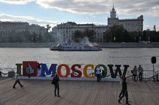 City Day celebrations in Moscow