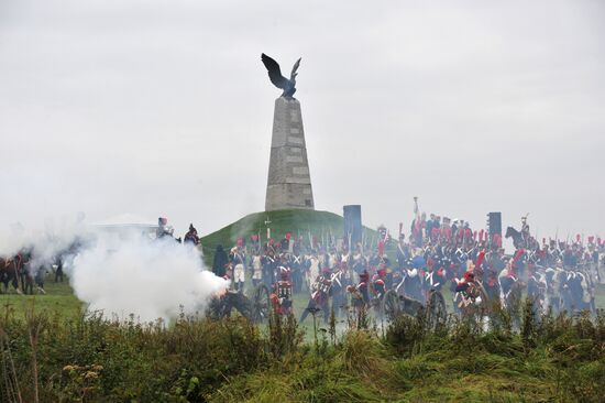 Borodino Day military-historical holiday