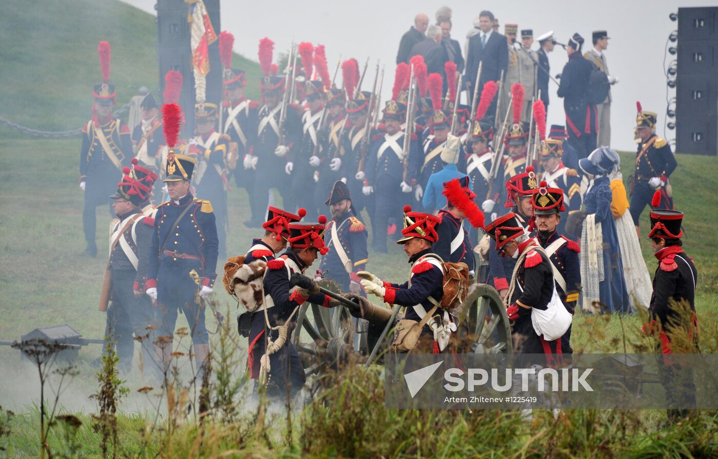 Borodino Day military-historical holiday