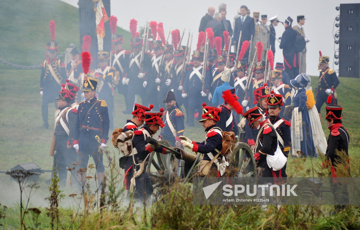 Borodino Day military-historical holiday