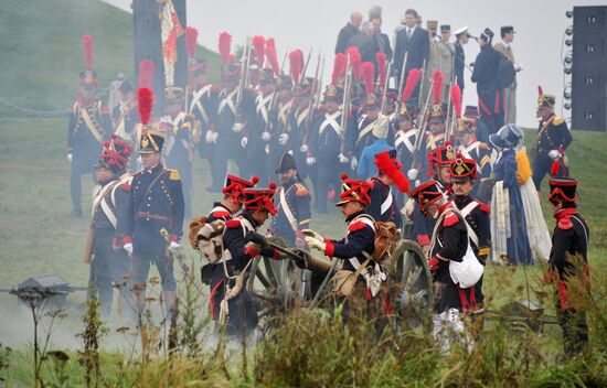 Borodino Day military-historical holiday