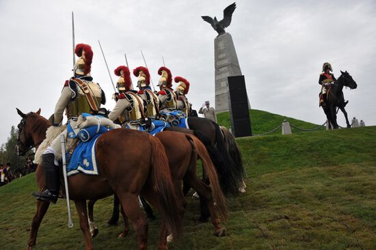 Borodino Day military-historical holiday