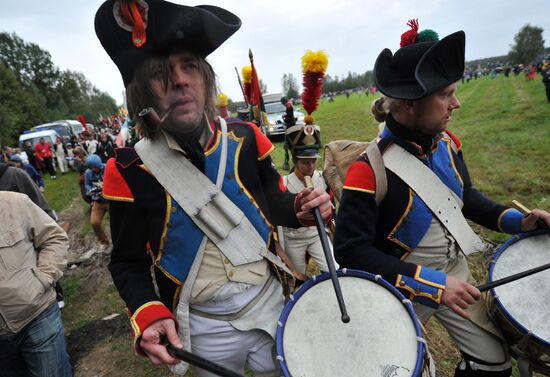 Borodino Day military-historical holiday