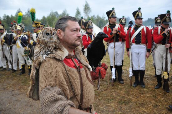 Borodino Day military-historical holiday